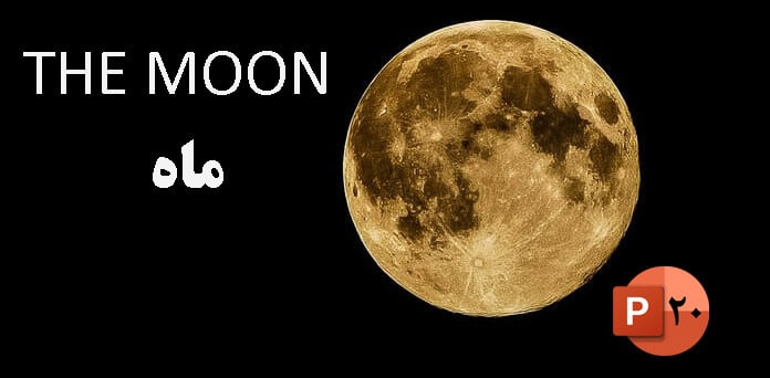 پاورپوینت انگلیسی درباره ماه